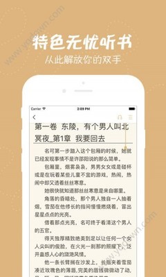 米6体育APP官网下载